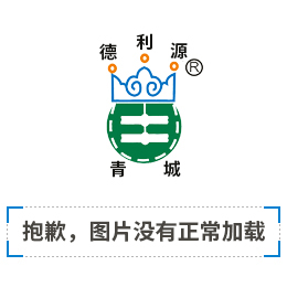 (誠信企業(yè))記2021年第一批自治區(qū)誠信典型內(nèi)蒙古德利源民族服飾有限公司